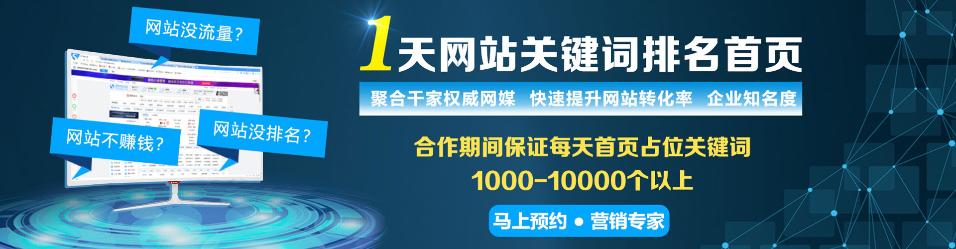 邯郸知乎信息流